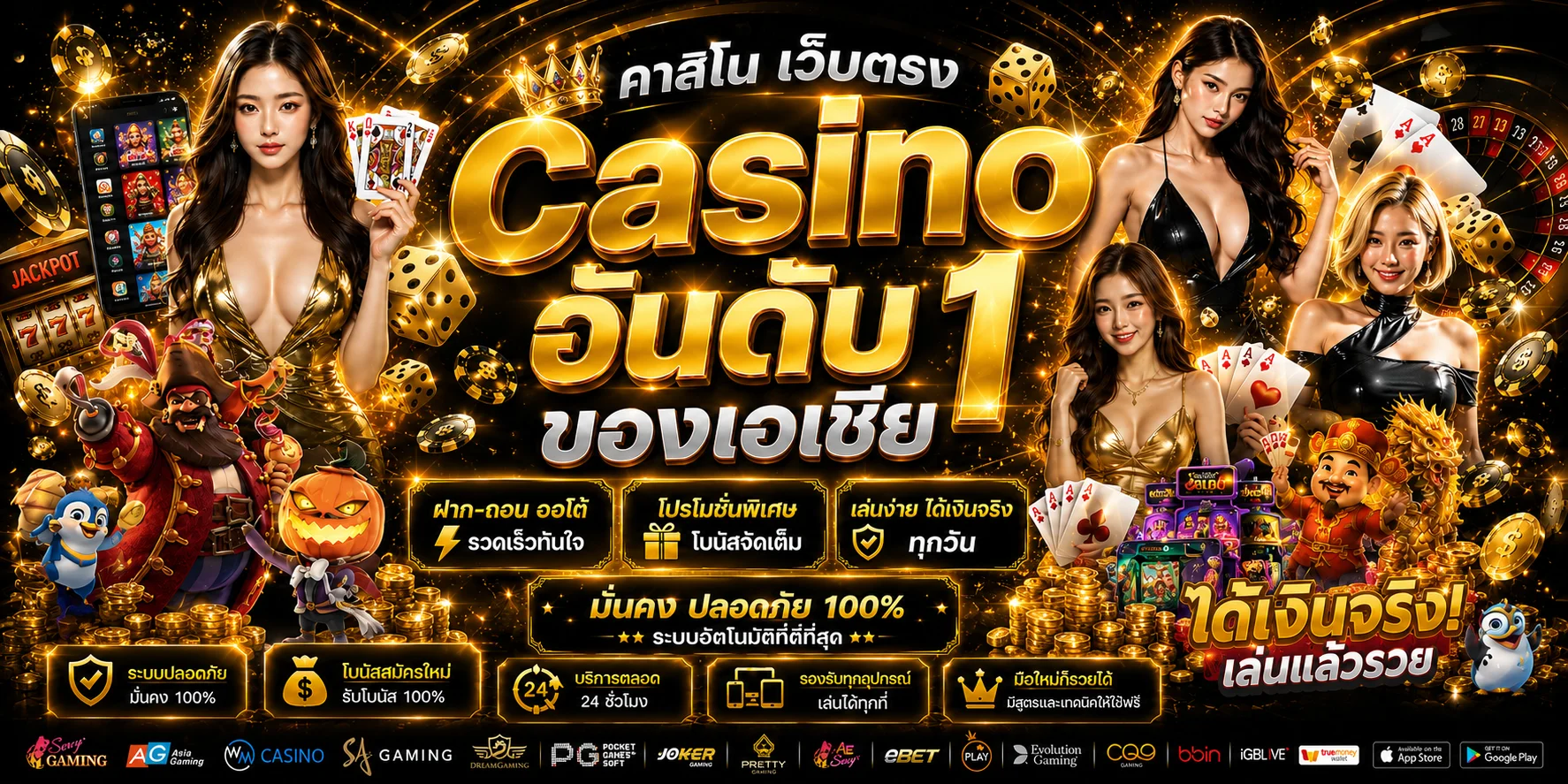 R9XBET คาสิโนสด ถ่ายทอดโต๊ะบาคาร่าจากบ่อนจริง