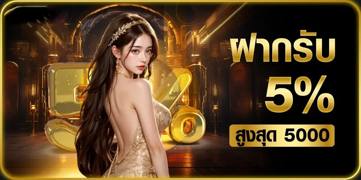 หน้ารวมเกมสล็อต คาสิโน และแทงบอลใน R9XBET
