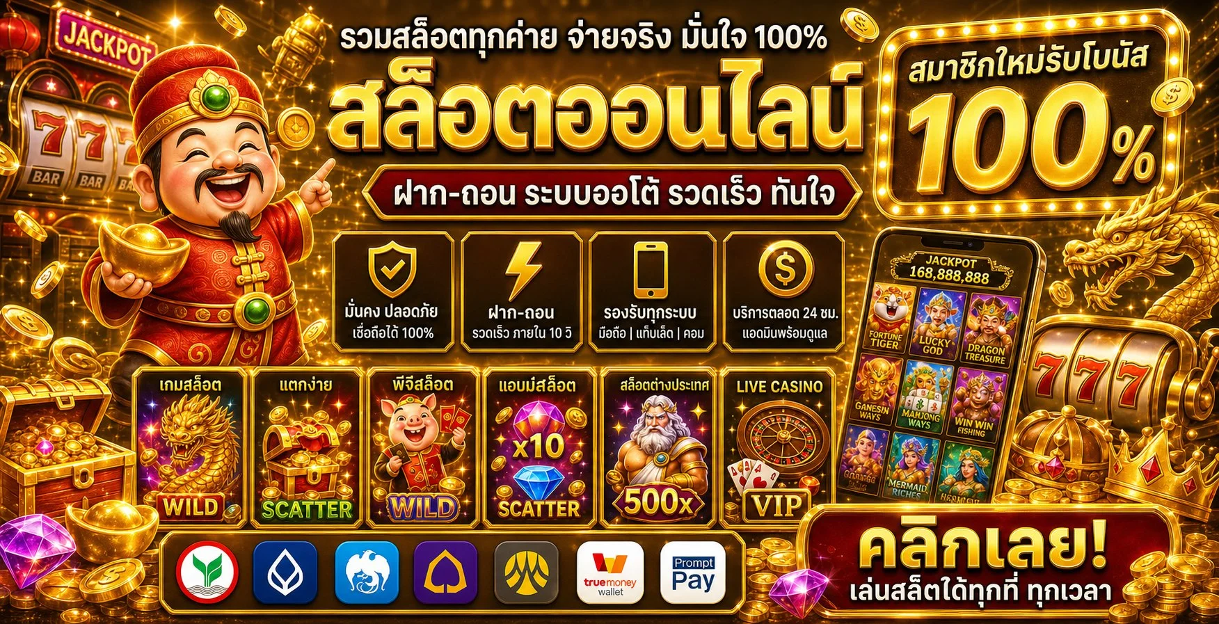 R9XBET สล็อต รวมเกมสล็อตจากทุกค่ายในเว็บเดียว