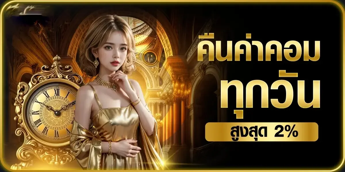 หน้าจอสมัครสมาชิก R9XBET กรอกเบอร์และผูกบัญชีธนาคาร